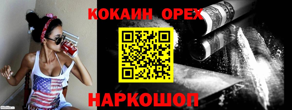 Кокаин Перу Алексин