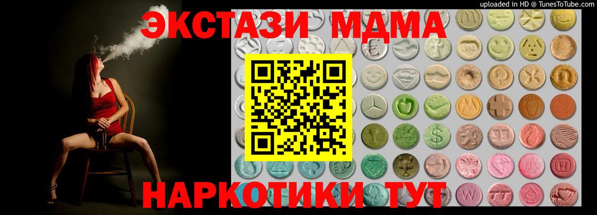 darknet наркотические препараты  Экстази  Вход с VPN  Экстази Cube  Ecstasy DUBAI  Алексин 