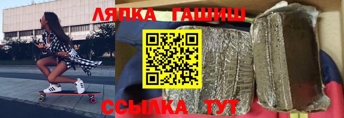 Гашиш  Гашиш AMNESIA HAZE  Вход с VPN  купить наркоту  Алексин 