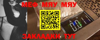 дживик Азнакаево