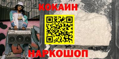 мефедрон Абинск