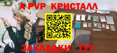 кокаин Абакан