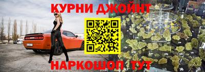 мефедрон Абинск