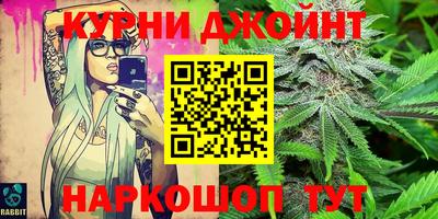 мефедрон Абинск