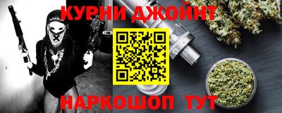 кокаин Абакан