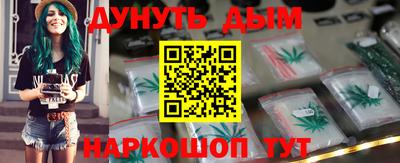 кокаин Абакан