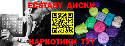 кокаин Абакан