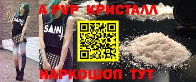 кокаин Абакан