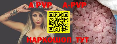 кокаин Абакан