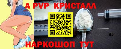 дживик Азнакаево