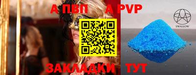 дживик Азнакаево