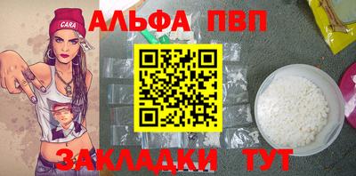 кокаин Абакан
