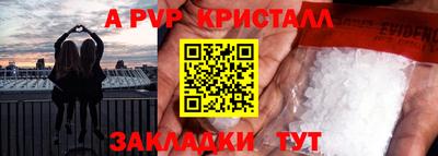 дживик Азнакаево