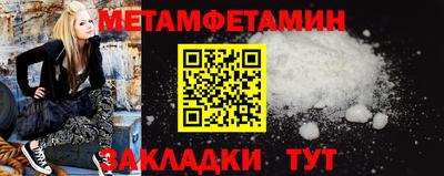дживик Азнакаево