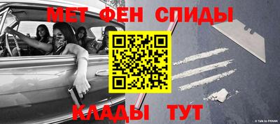 кокаин Абакан