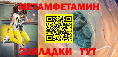 дживик Азнакаево