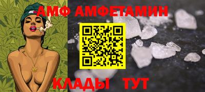 кокаин Абакан
