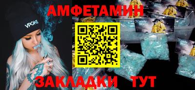 кокаин Абакан