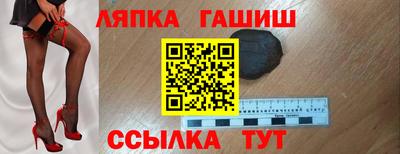 кокаин Абакан
