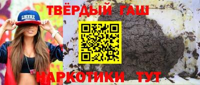 кокаин Абакан