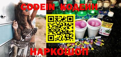 кокаин Абакан