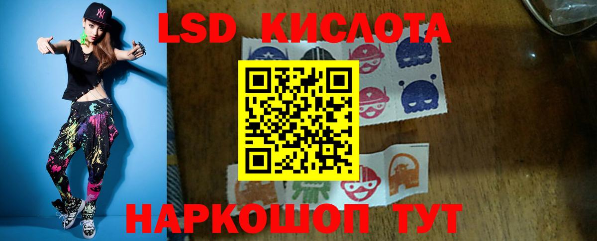 Лсд 25 экстази  ЛСД экстази кислота  Вход с VPN  Алексин 