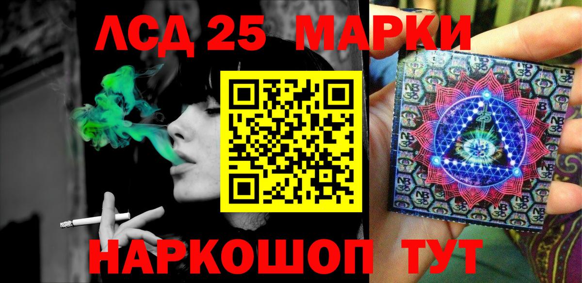 Марки 25I-NBOMe 1,5мг  Марки 25I-NBOMe  Вход с VPN  Алексин  Марки 25I-NBOMe 1,5мг 