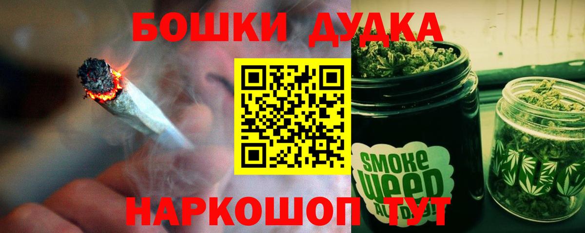 Конопля марихуана  МАРИХУАНА планчик  Алексин  Марихуана семена  Вход с VPN 